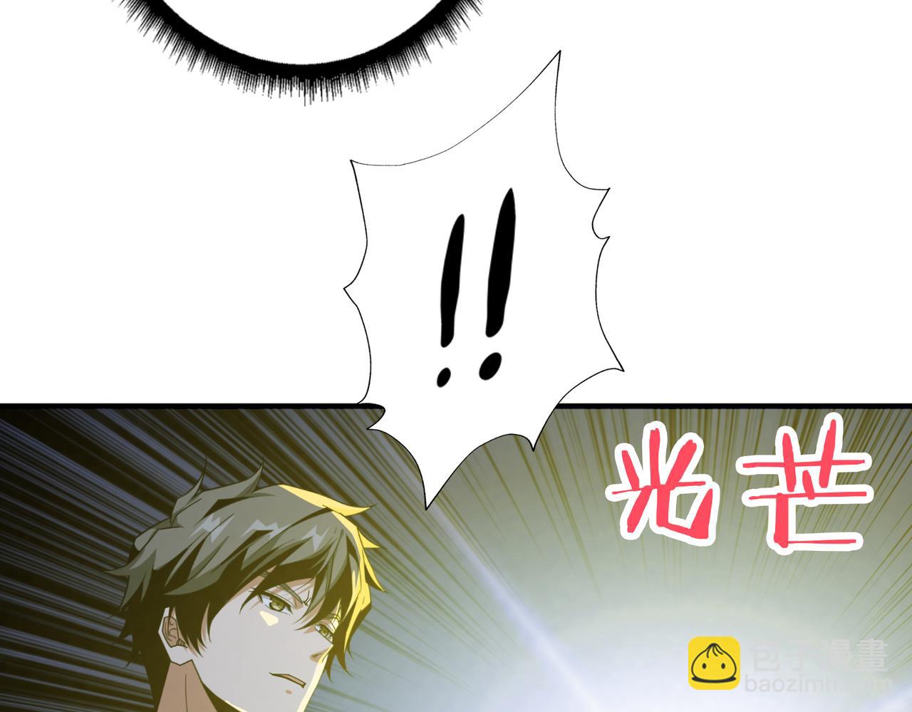 第279话 海市蜃楼60
