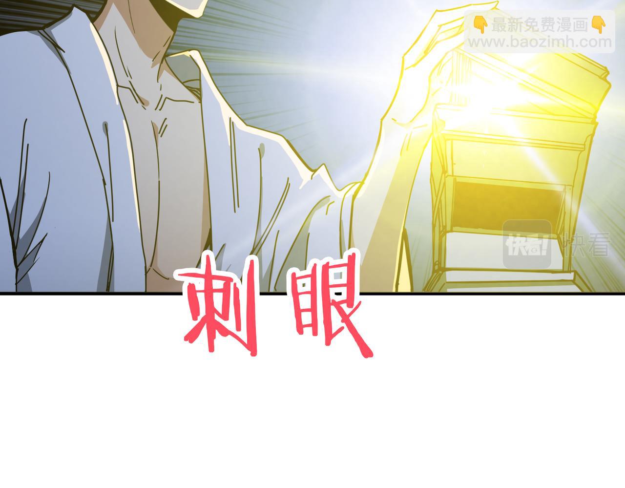 第279话 海市蜃楼61