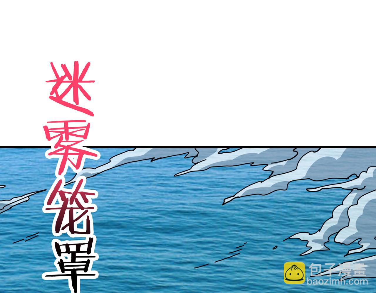第279话 海市蜃楼63