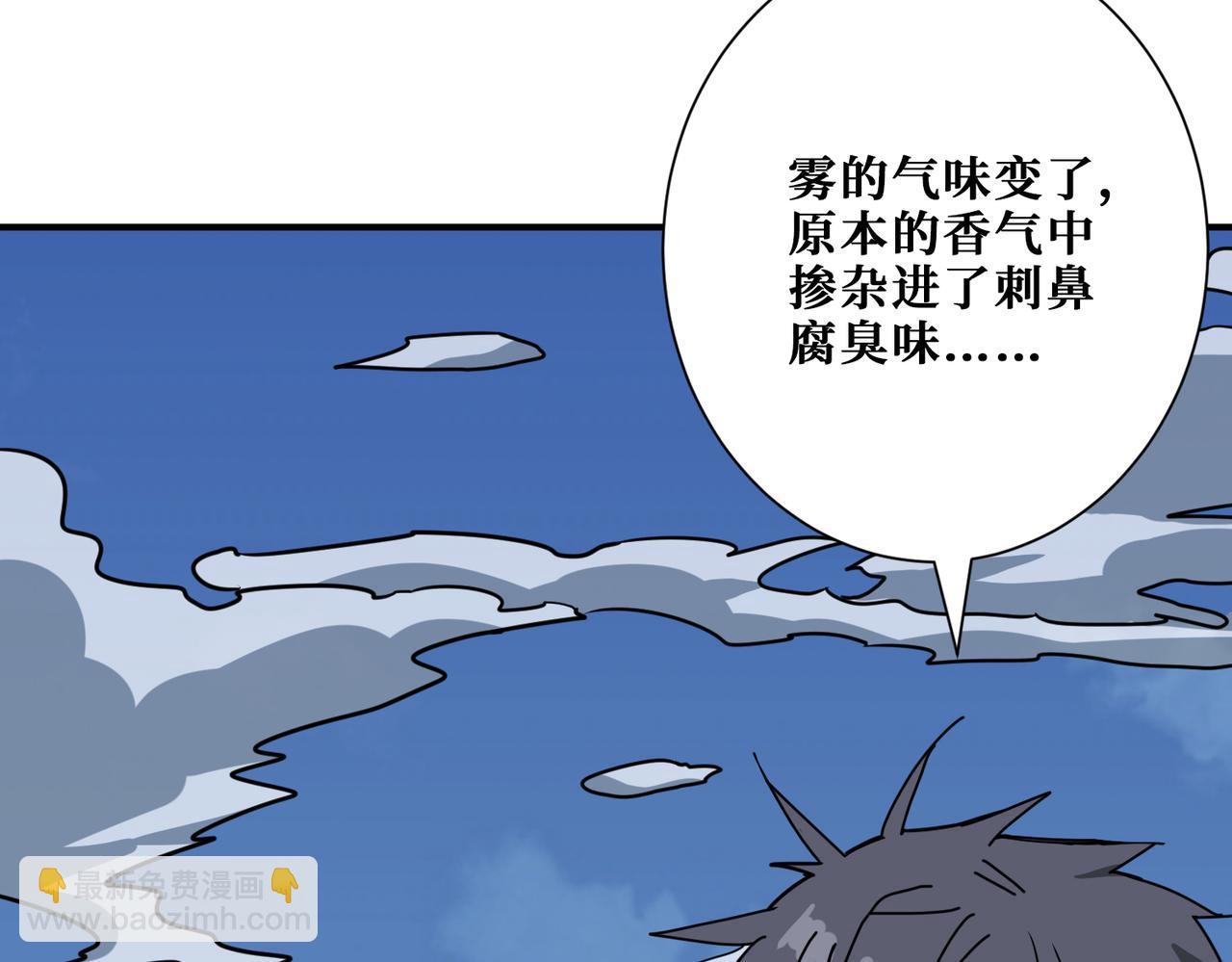 第279话 海市蜃楼65