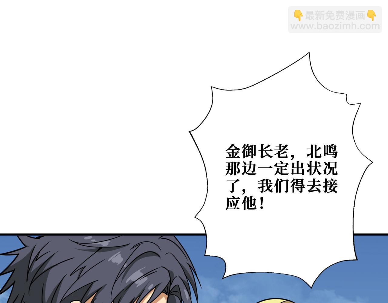 第279话 海市蜃楼68