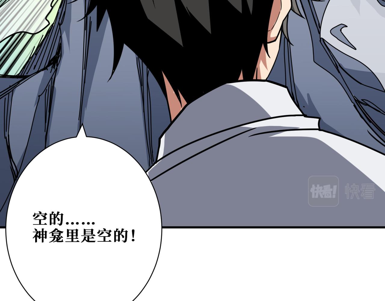 第279话 海市蜃楼78