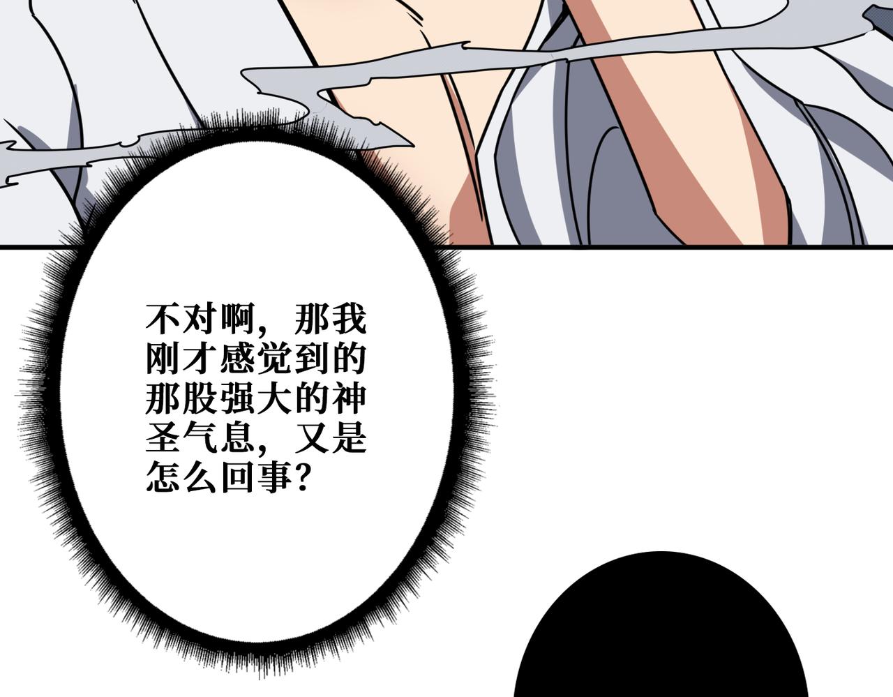 第279话 海市蜃楼81