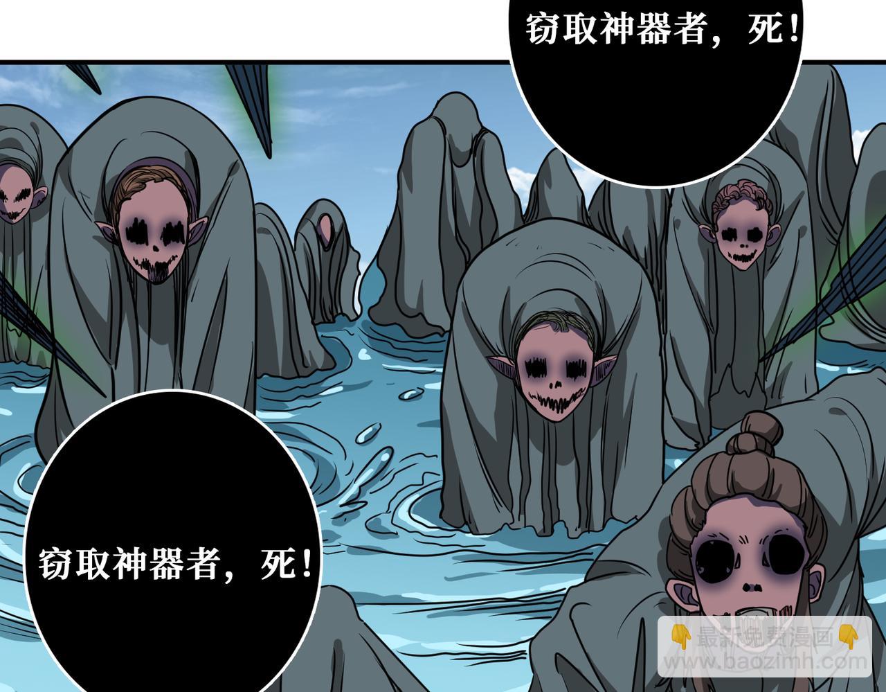 第279话 海市蜃楼82