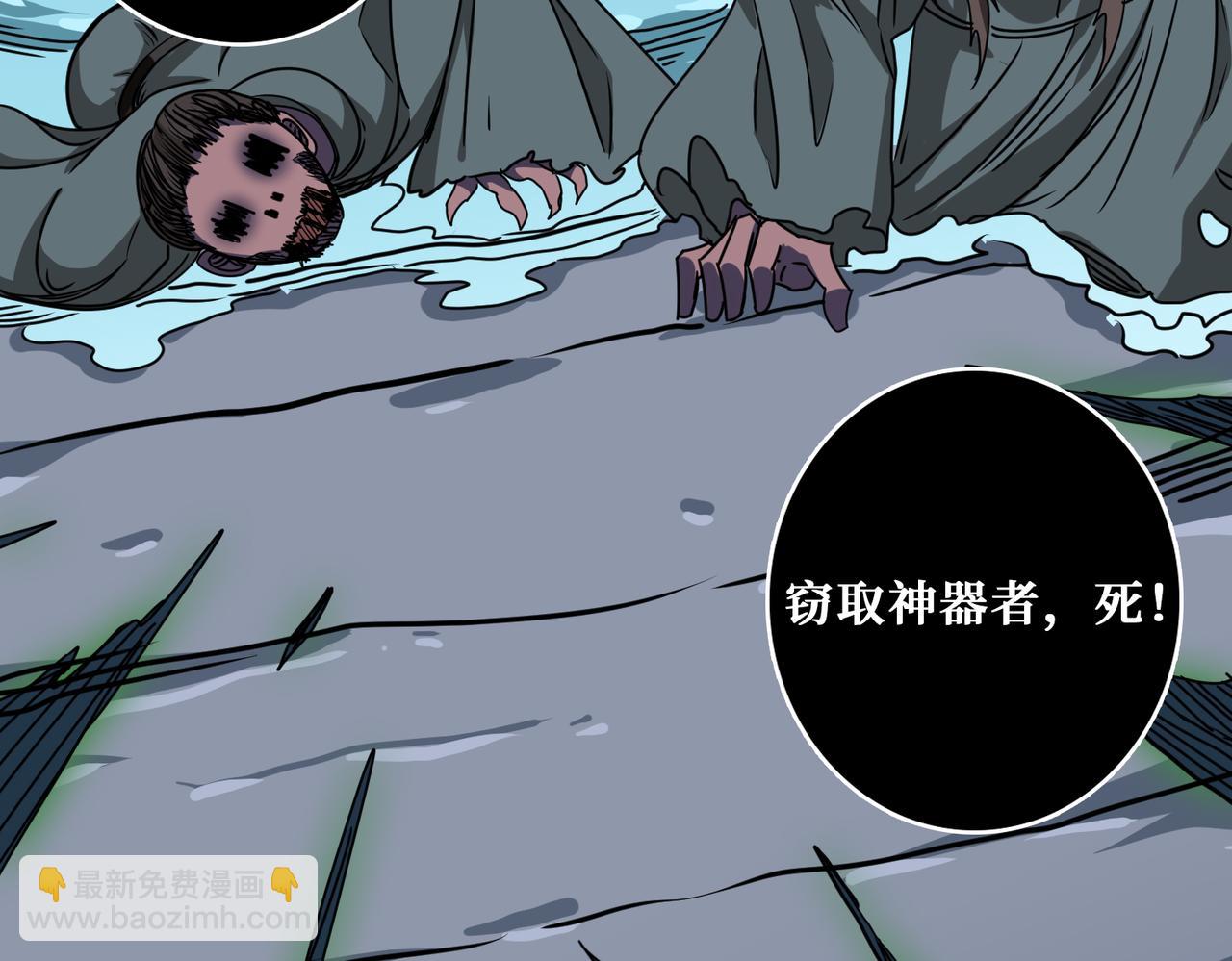 第279话 海市蜃楼83
