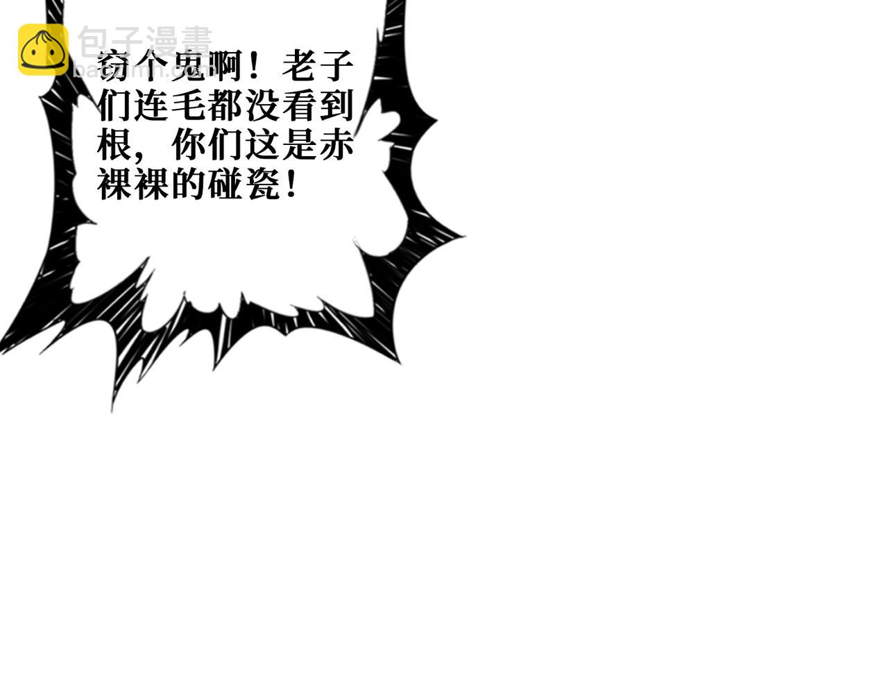第279话 海市蜃楼85