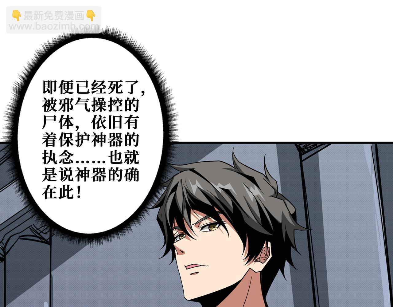 第279话 海市蜃楼87