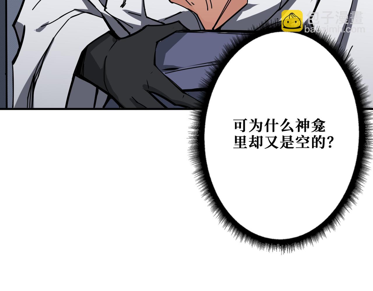 第279话 海市蜃楼89