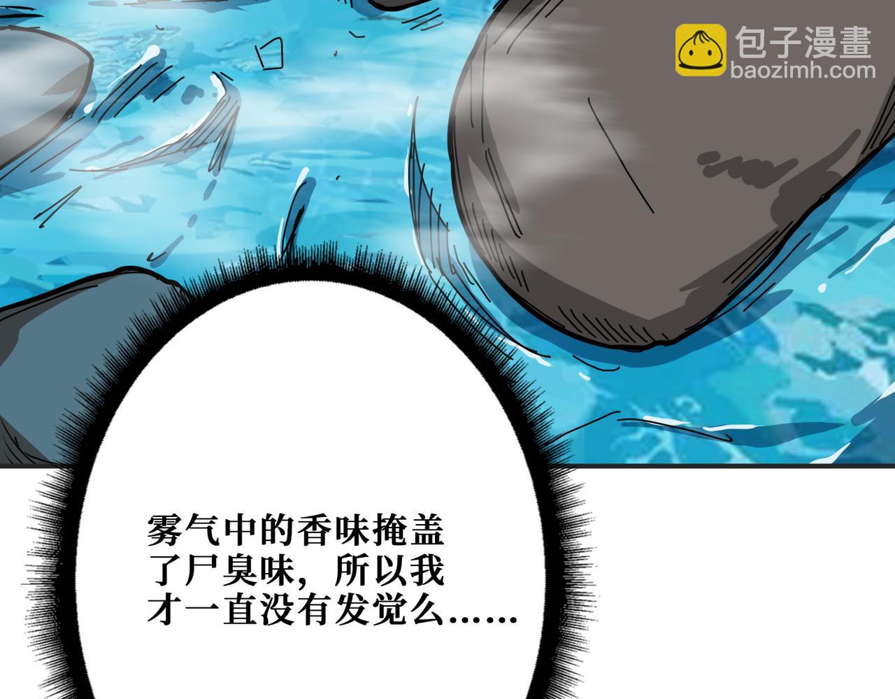 第279话 海市蜃楼9