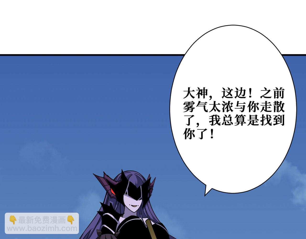 第279话 海市蜃楼90