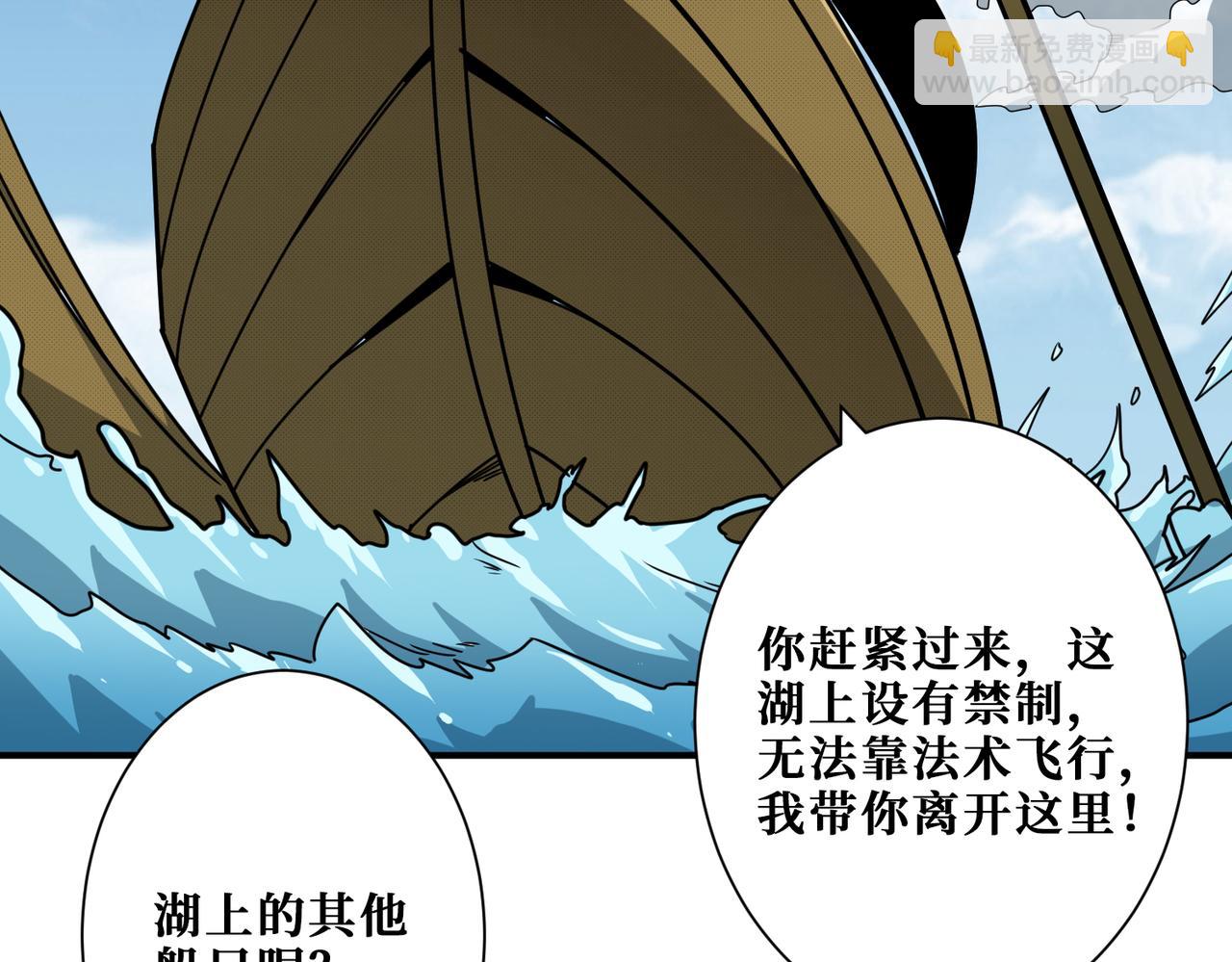 第279话 海市蜃楼92