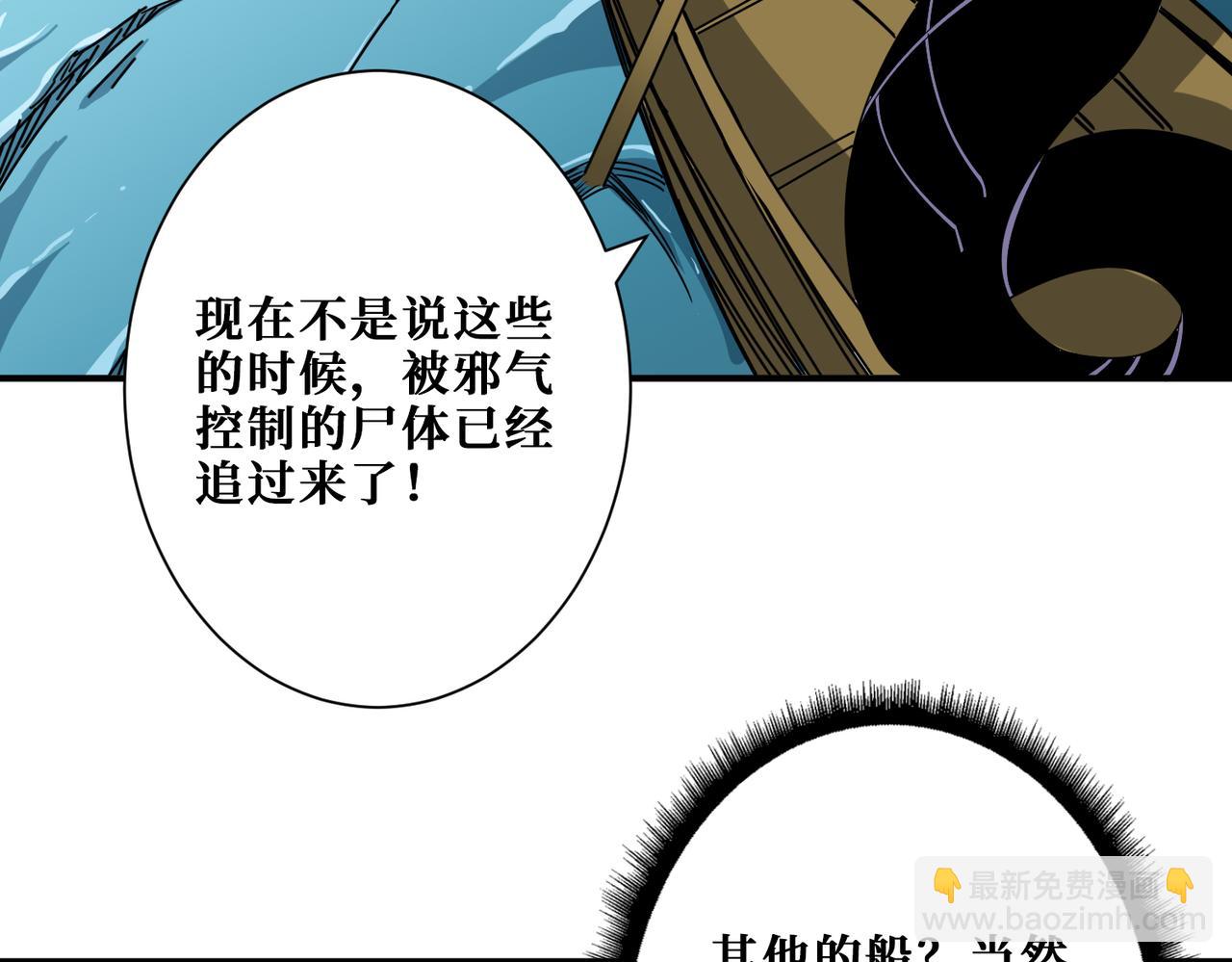 第279话 海市蜃楼95