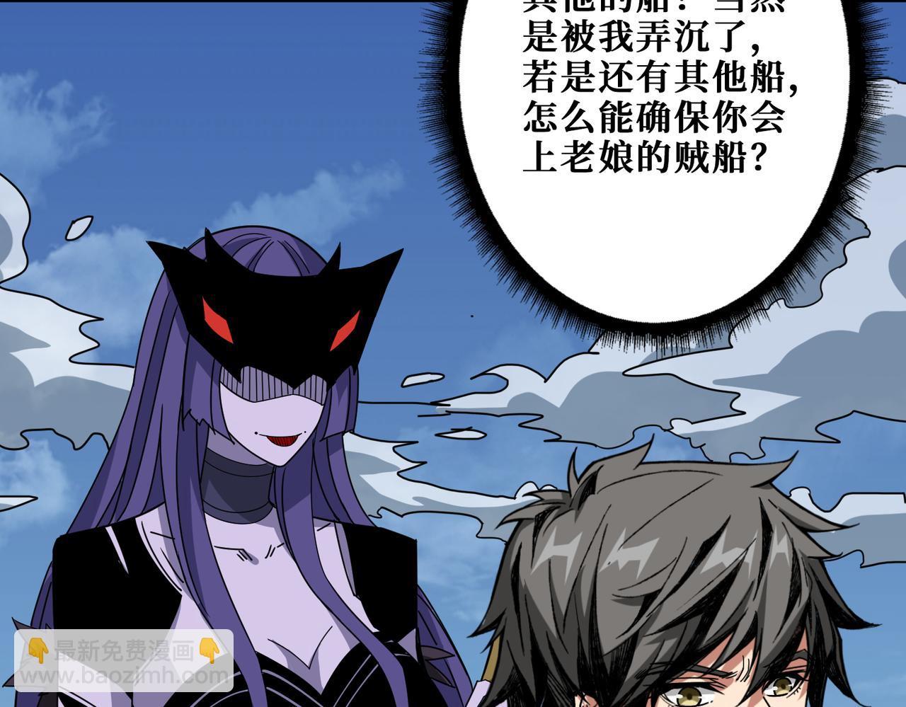第279话 海市蜃楼96