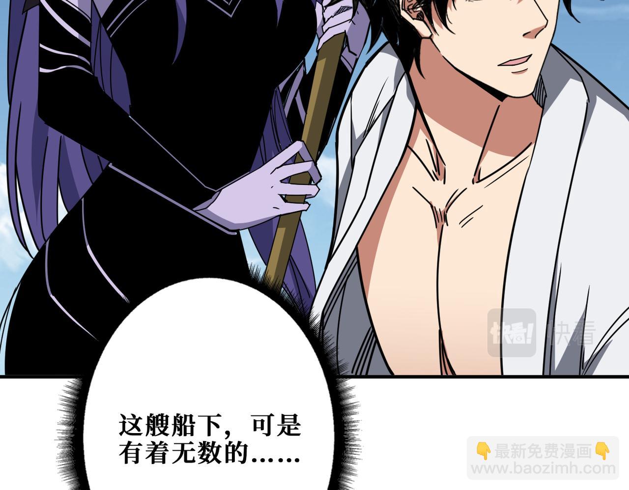 第279话 海市蜃楼97