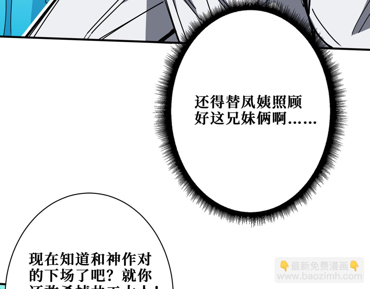 第280话 镜中窥物102
