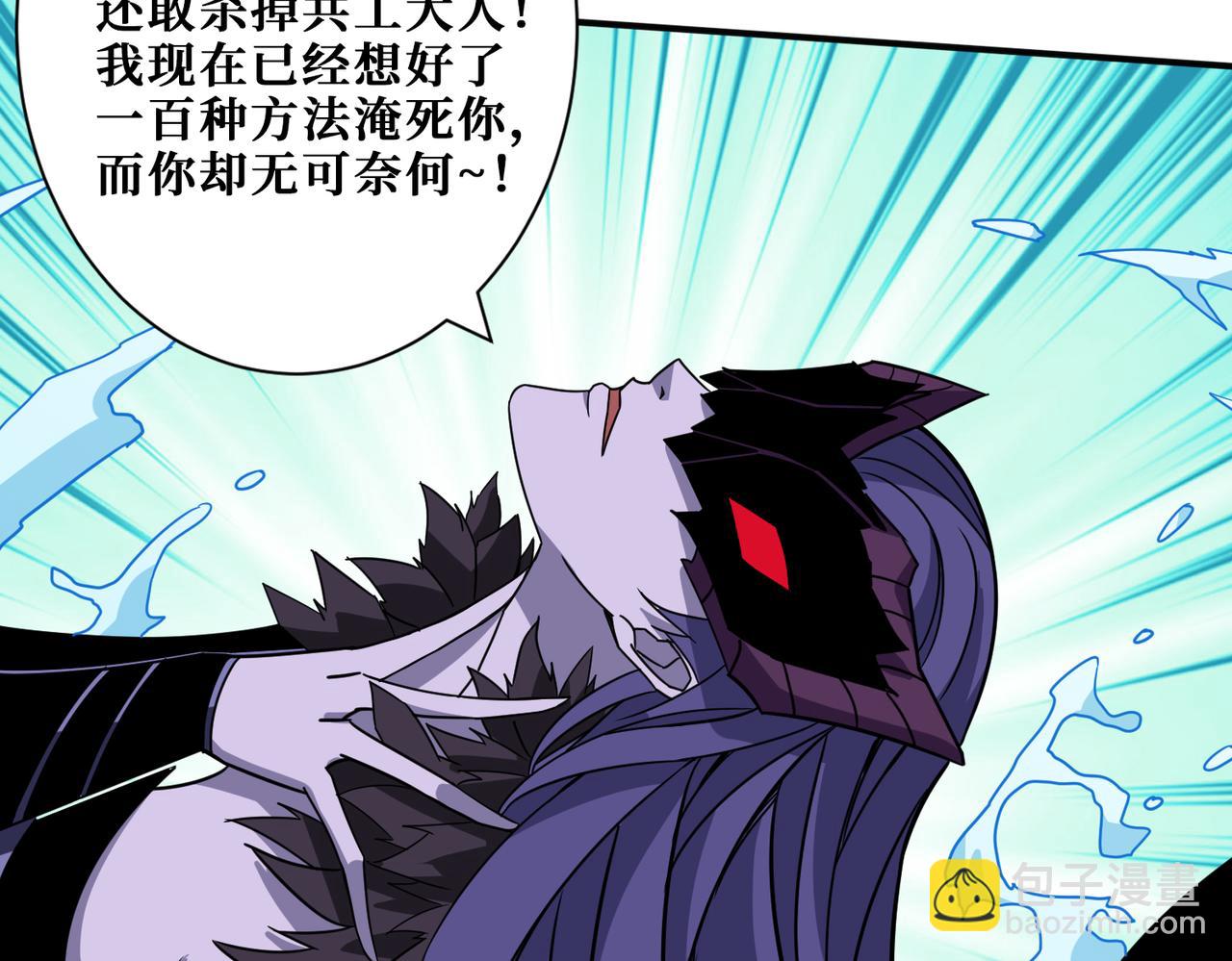 第280话 镜中窥物103