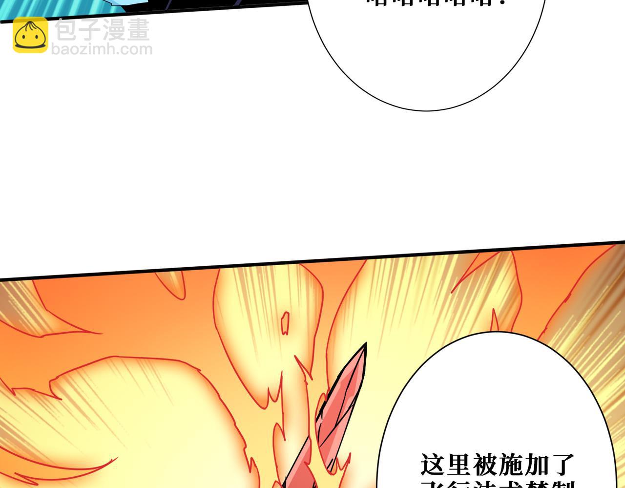 第280话 镜中窥物109