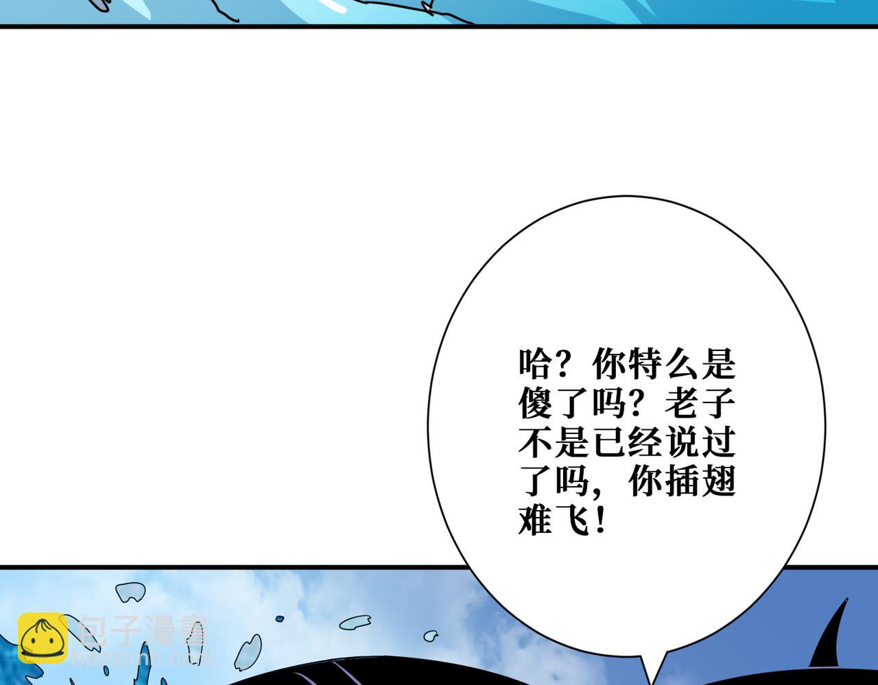 第280话 镜中窥物112