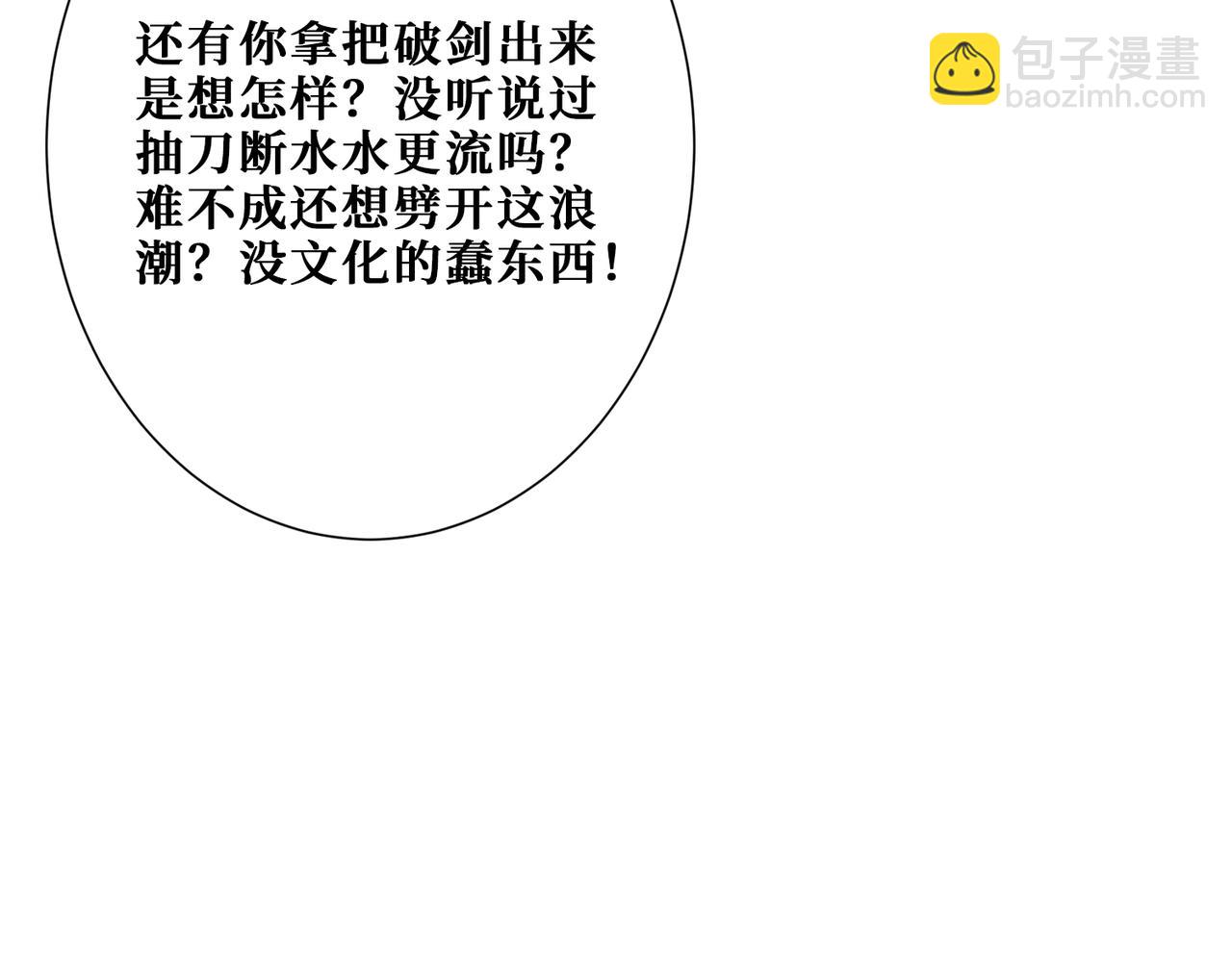 第280话 镜中窥物115