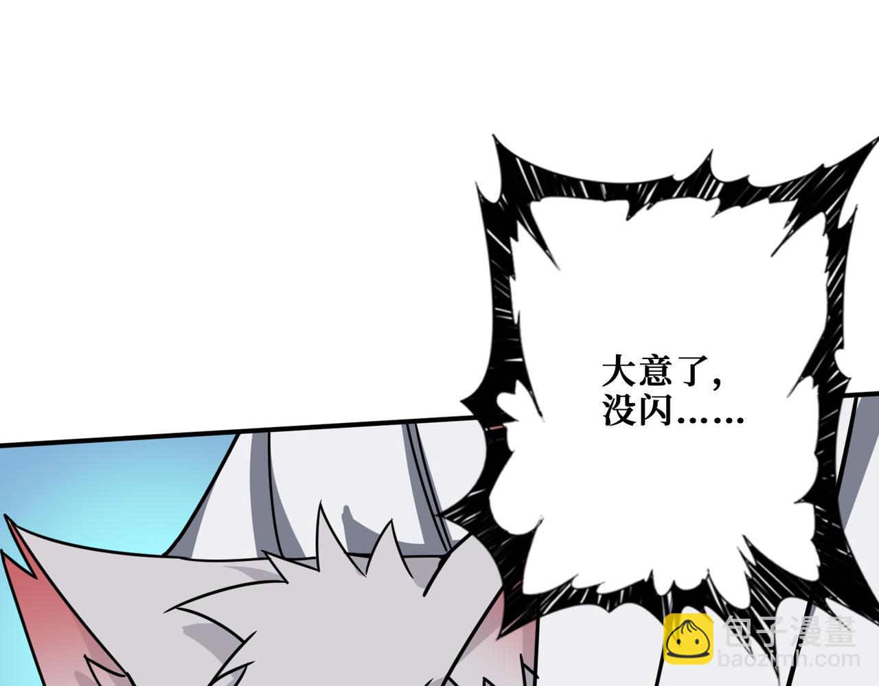 第280话 镜中窥物12