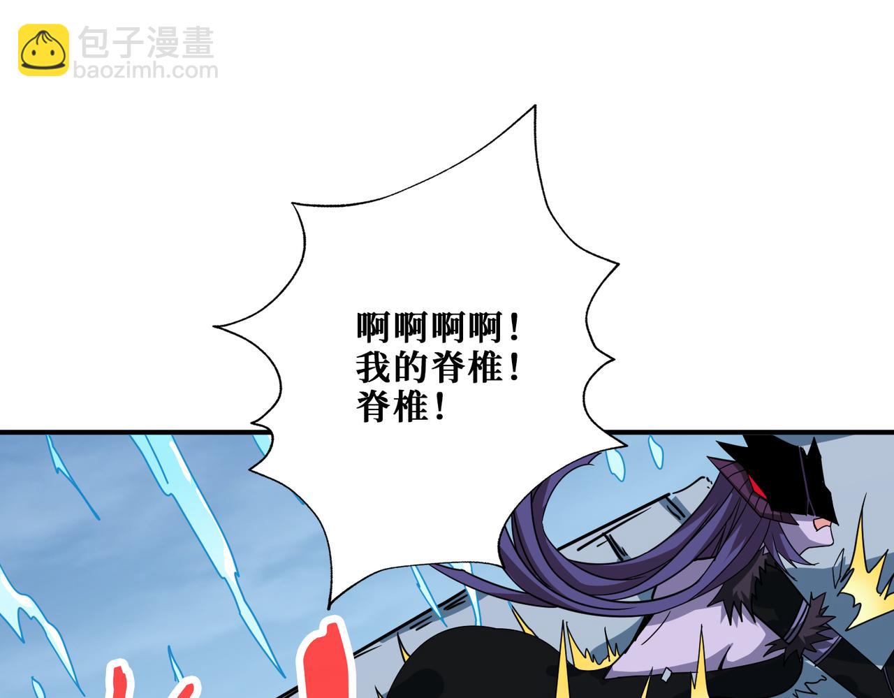 第280话 镜中窥物134