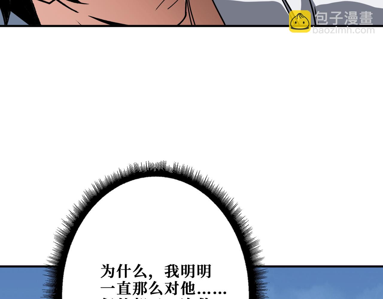 第280话 镜中窥物137