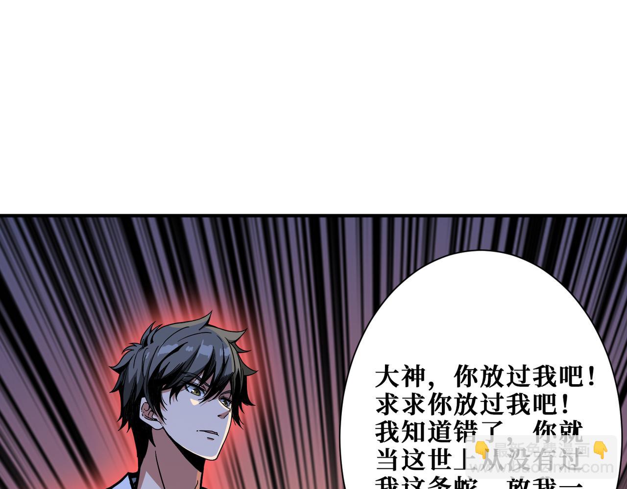 第280话 镜中窥物140