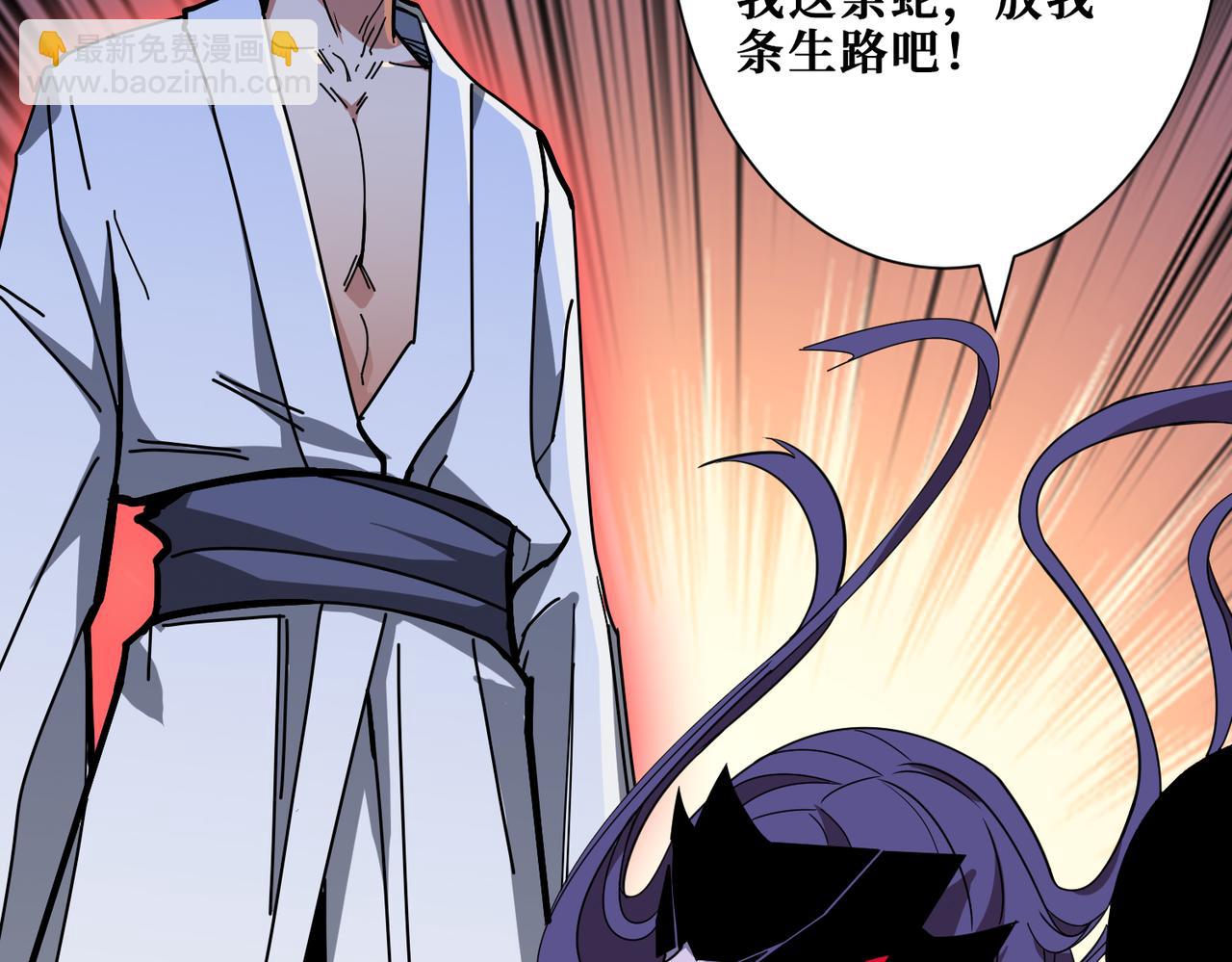 第280话 镜中窥物141