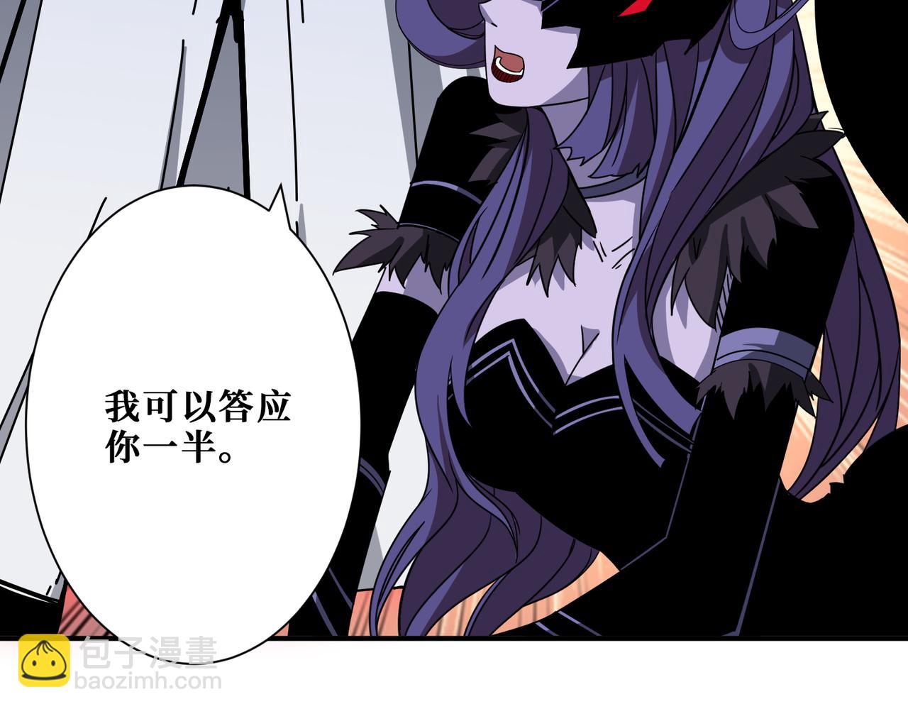 第280话 镜中窥物142