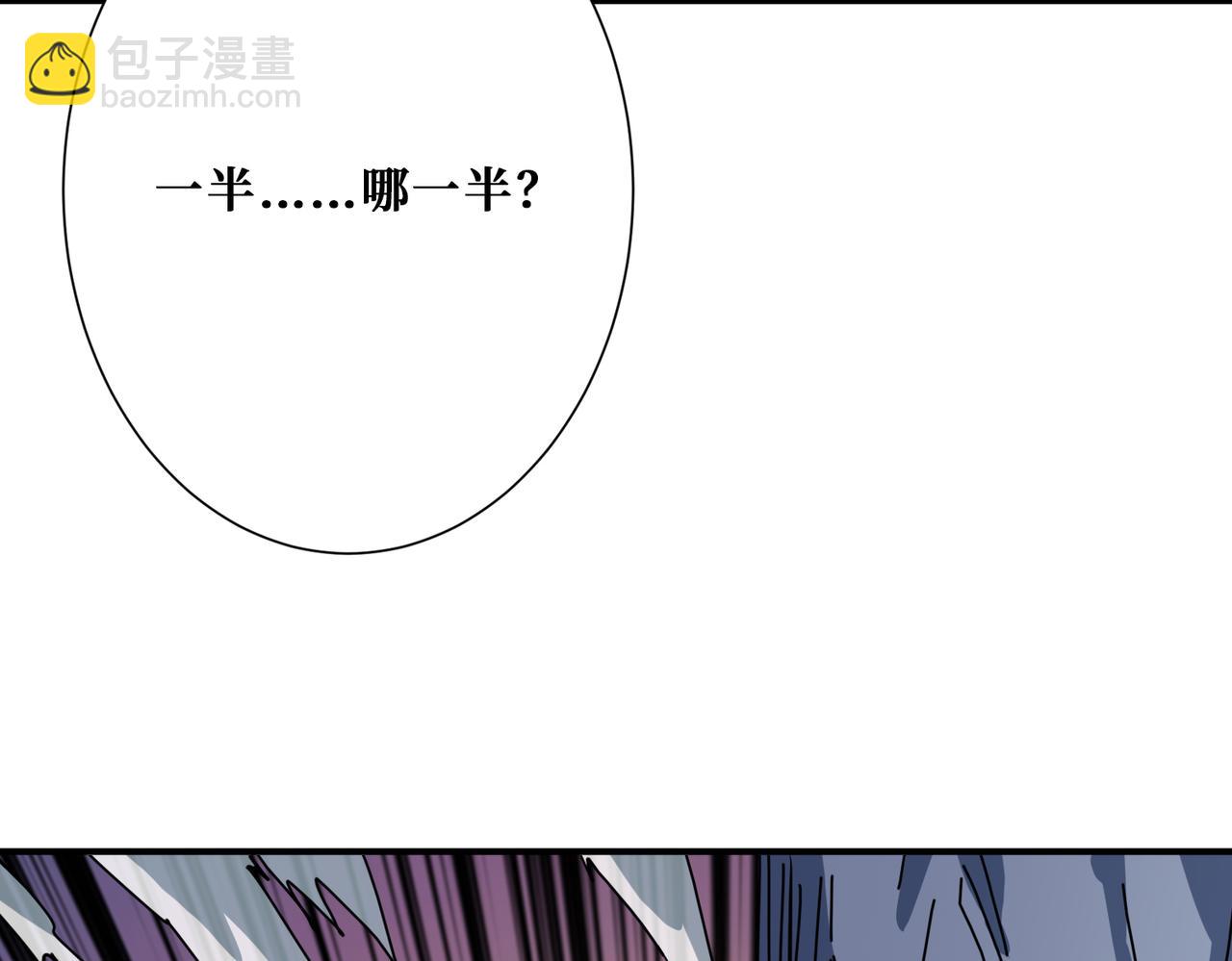 第280话 镜中窥物145