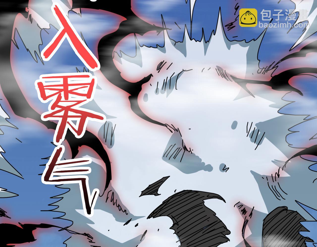 第280话 镜中窥物15