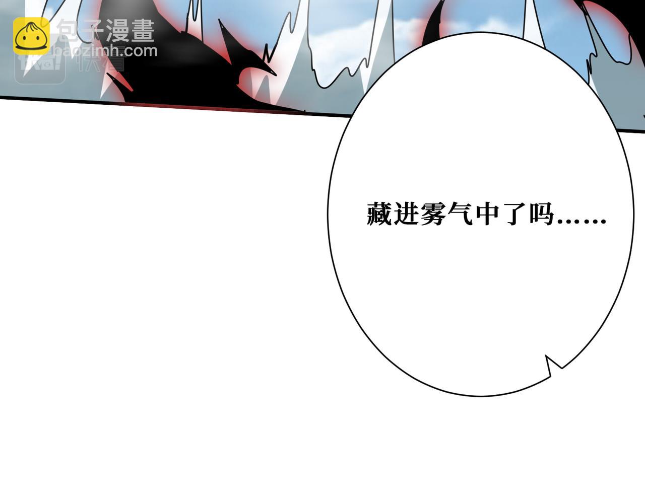 第280话 镜中窥物17