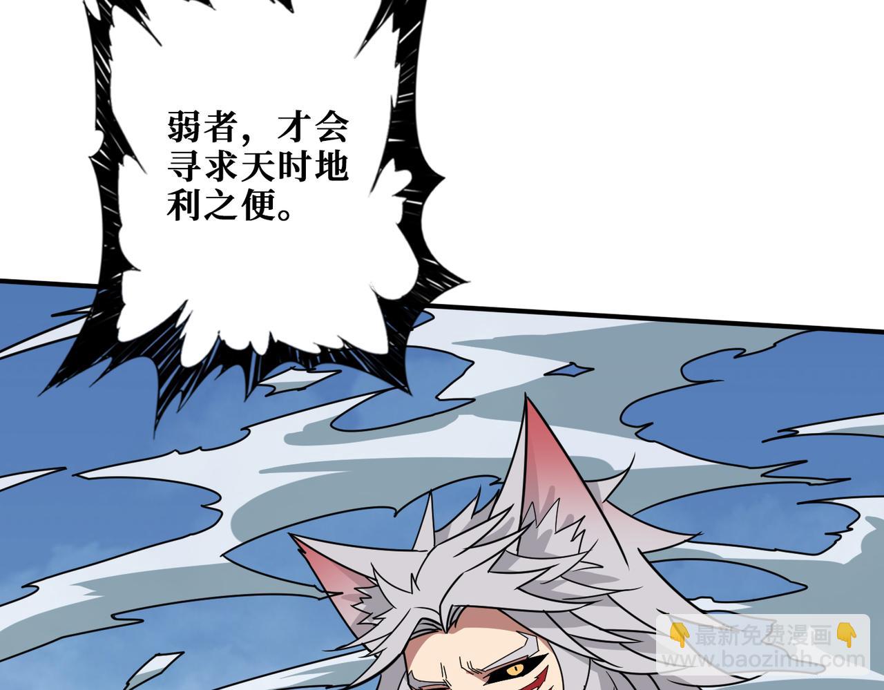 第280话 镜中窥物21