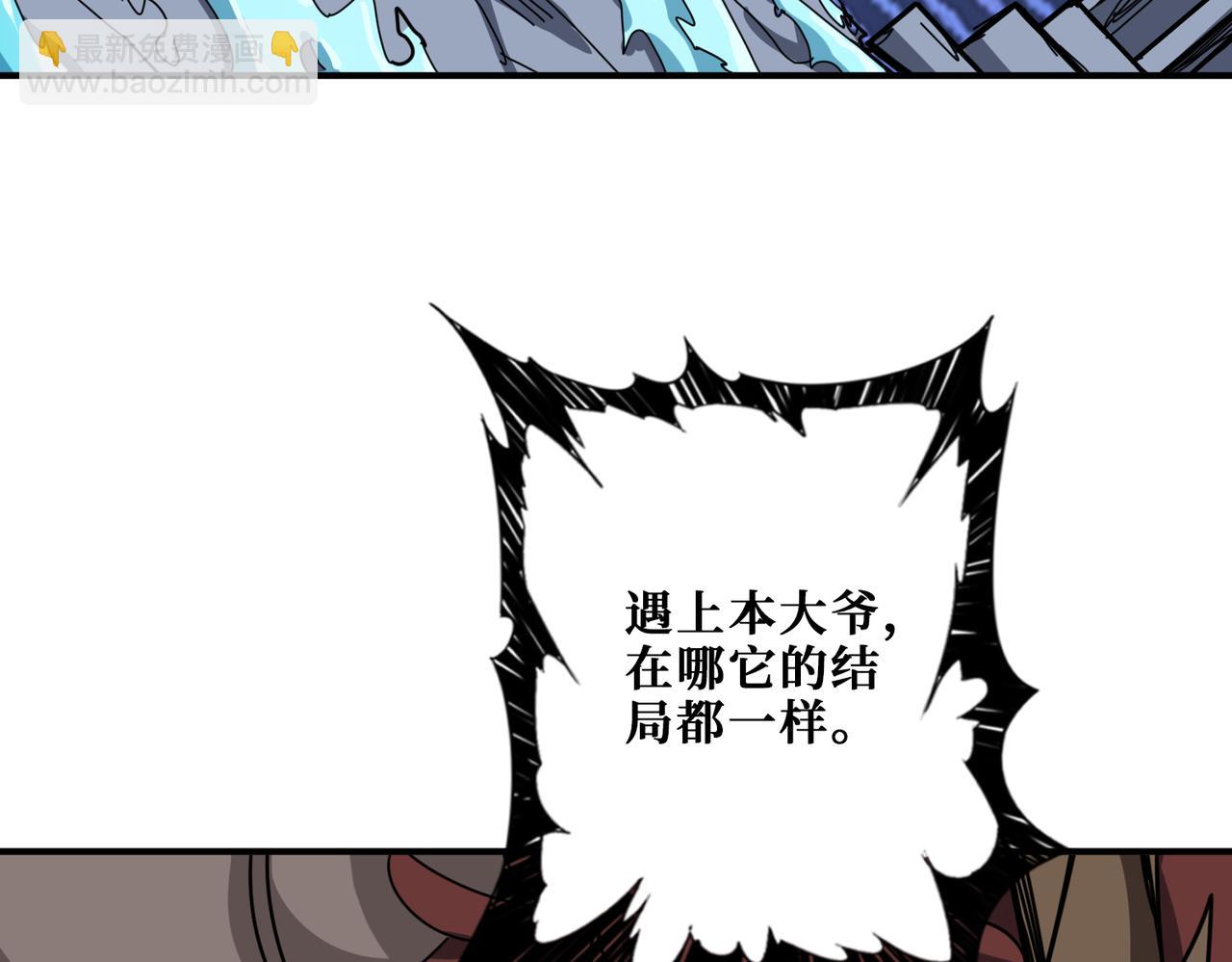 第280话 镜中窥物28