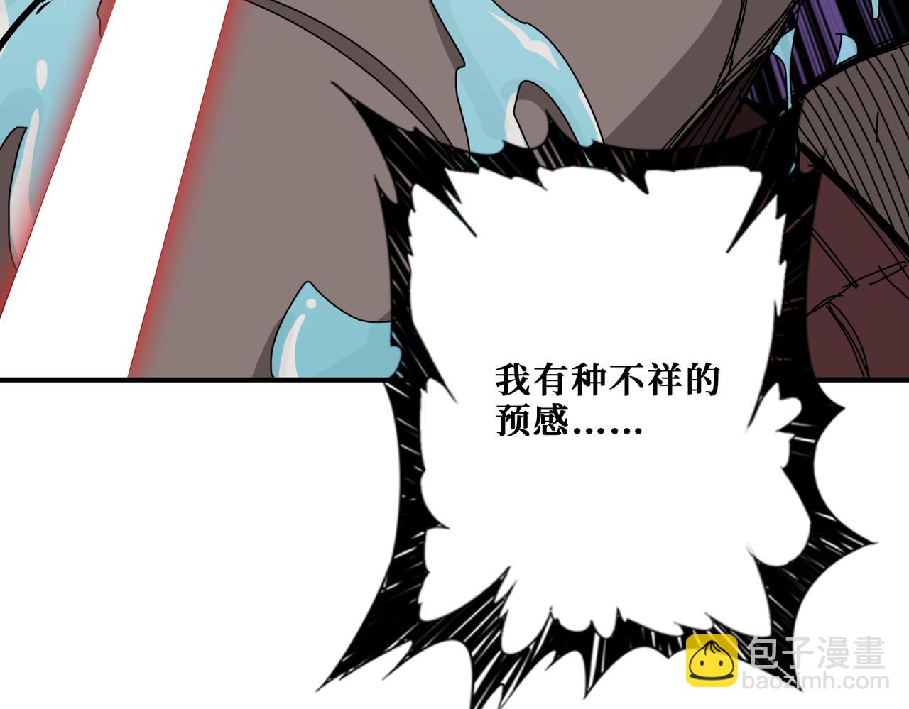 第280话 镜中窥物3
