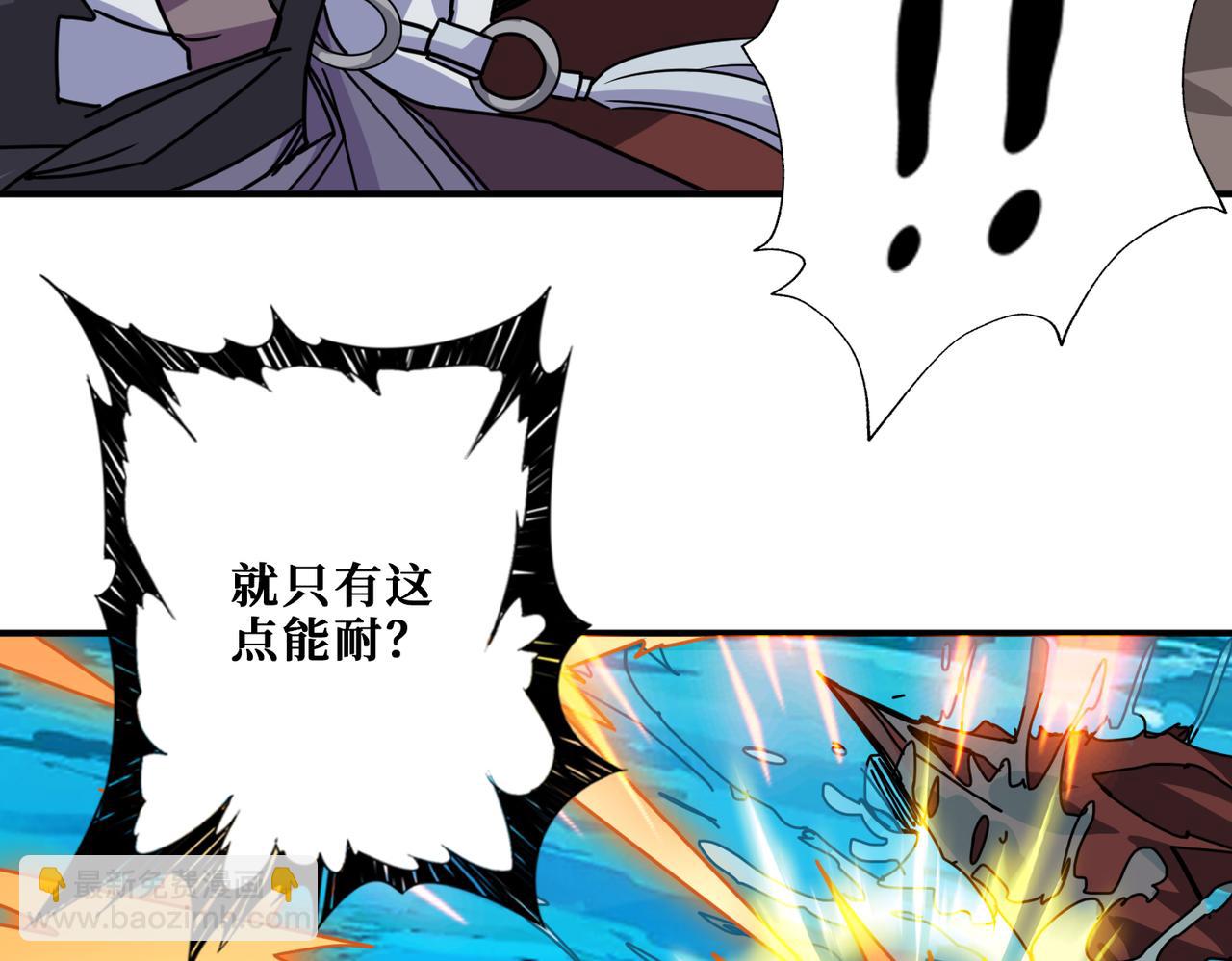 第280话 镜中窥物31