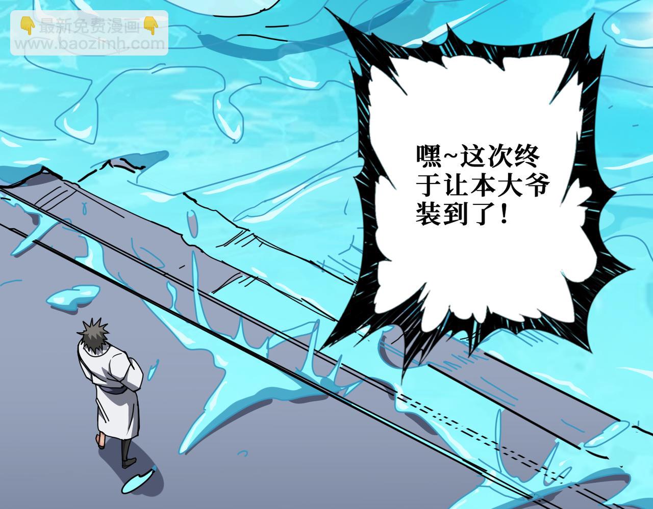 第280话 镜中窥物34