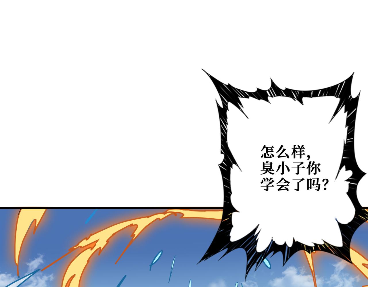 第280话 镜中窥物37