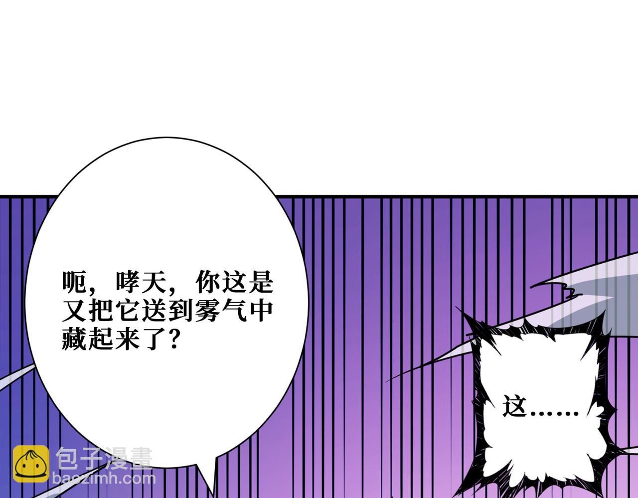 第280话 镜中窥物41