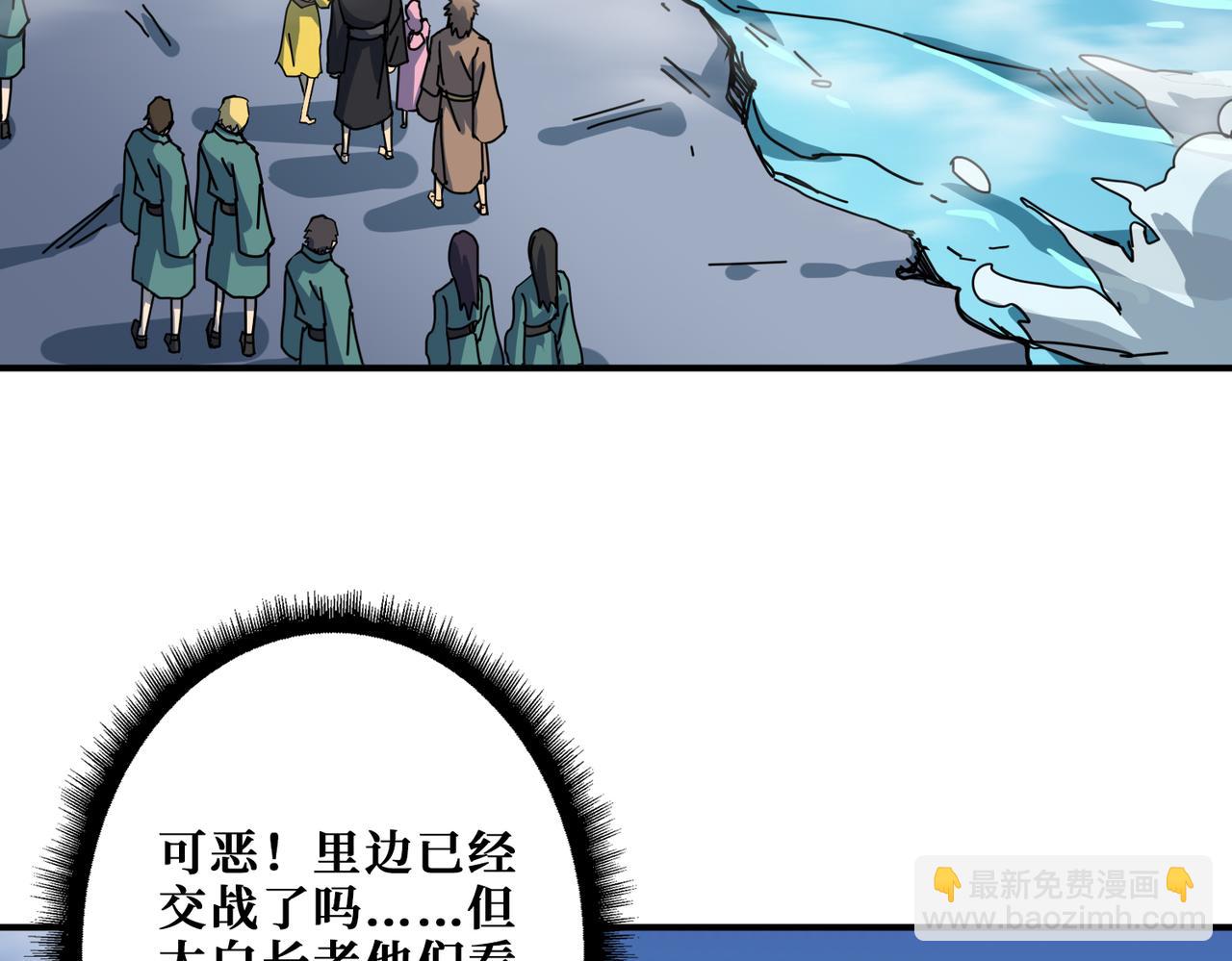 第280话 镜中窥物45