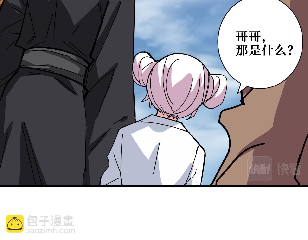 第280话 镜中窥物51
