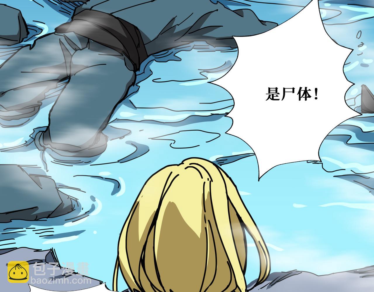 第280话 镜中窥物53
