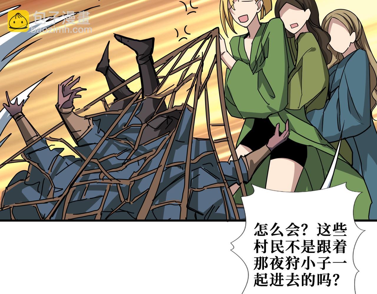 第280话 镜中窥物55
