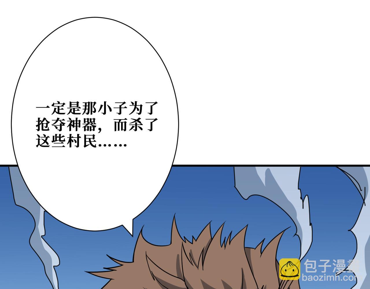 第280话 镜中窥物57