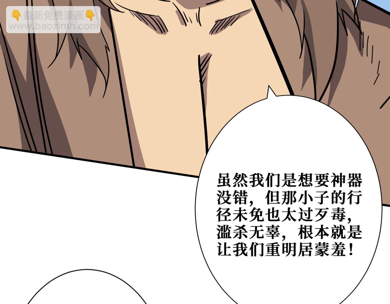 第280话 镜中窥物59