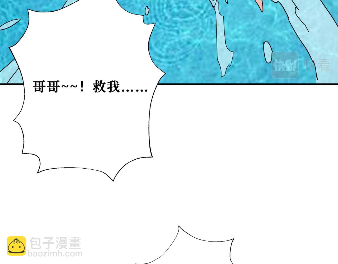 第280话 镜中窥物66