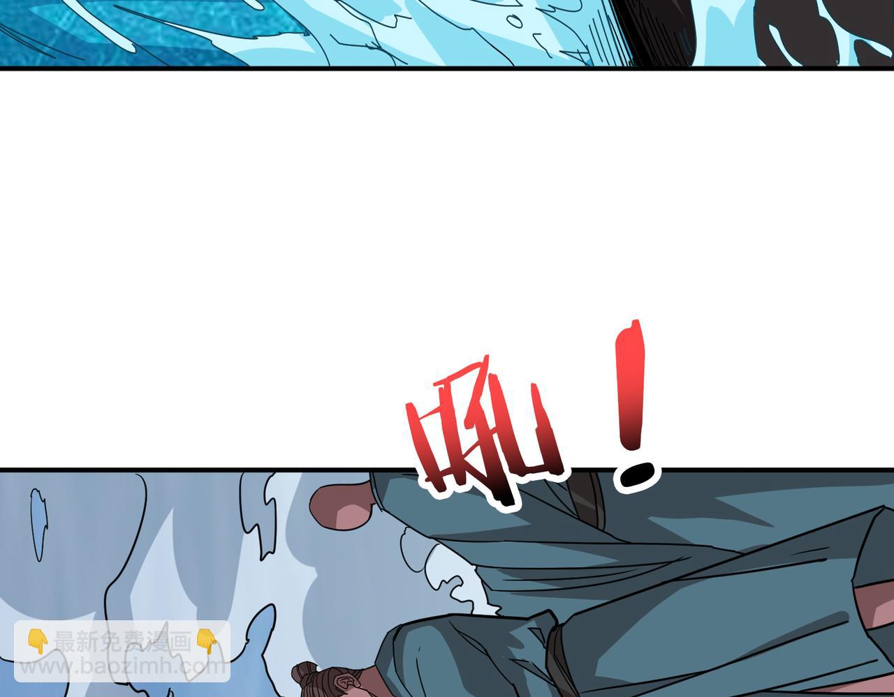 第280话 镜中窥物69