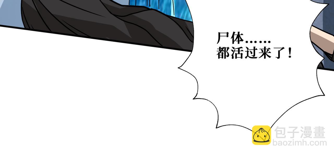 第280话 镜中窥物74