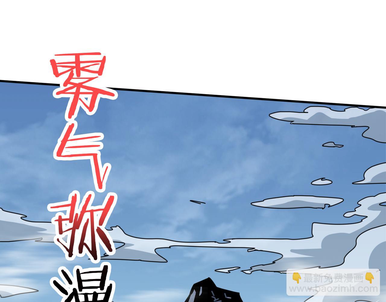 第280话 镜中窥物75