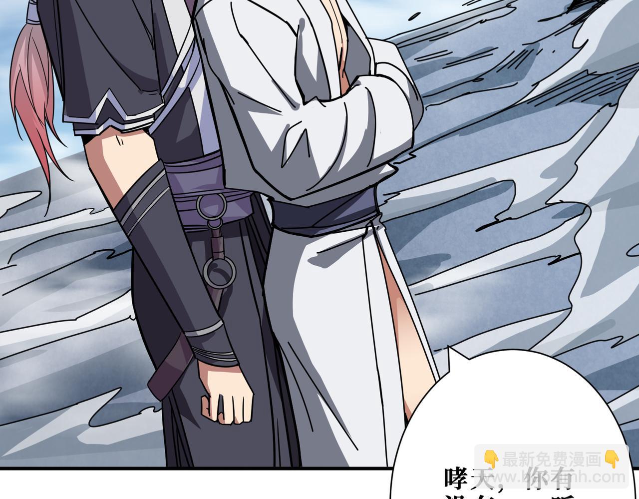 第280话 镜中窥物79
